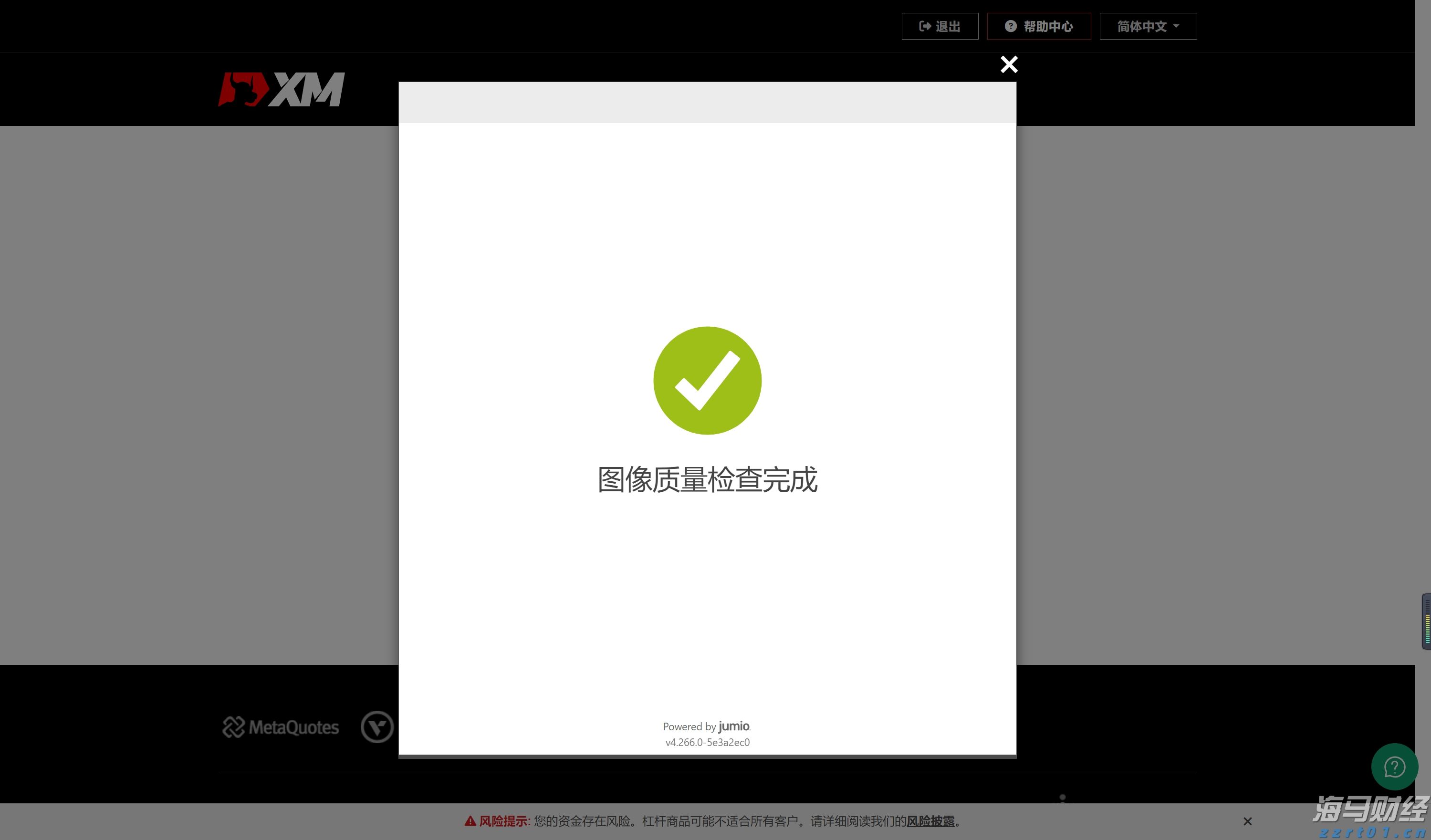 宣城绩溪：金融“活水”助推企业“加速跑”