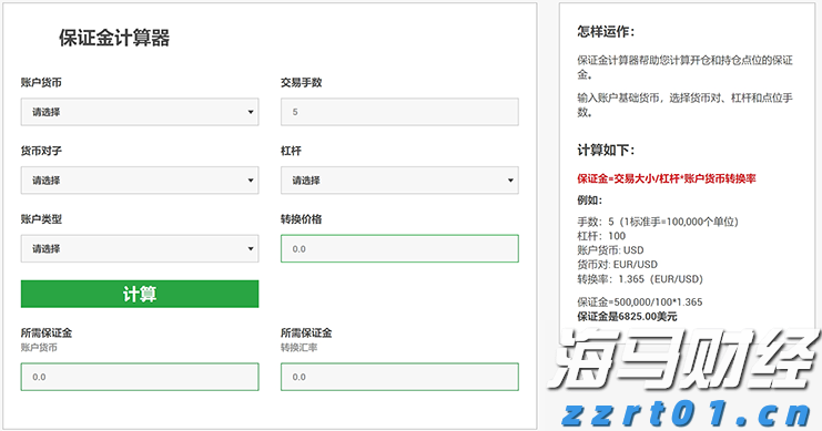 上周新增177例登革热病例，专家提醒：广东进入蚊媒传染病流行季节